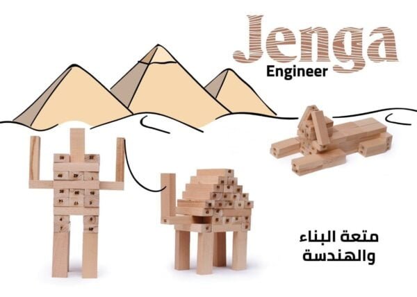 Jenga