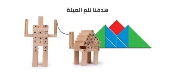 Jenga