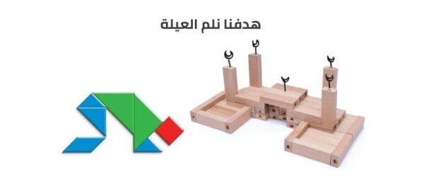 Jenga