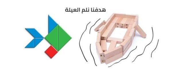 Jenga