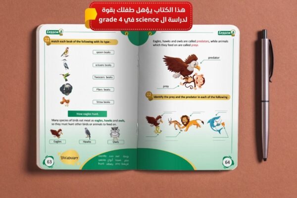 Science Basics for Kids - Part 1 -10 Science Basics for Kids - Part 1