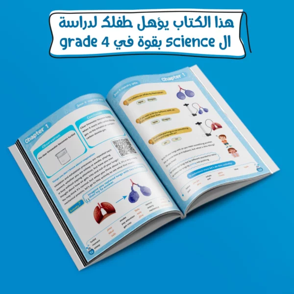 Science Basics for Kids - Part 2