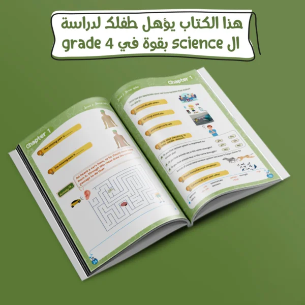 Science Basics for Kids - Part 2