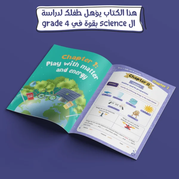 Science Basics for Kids - Part 2